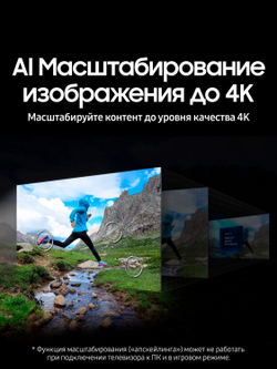 Телевизор Samsung QE65S90DAUXRU