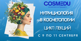 Первая новость магазина