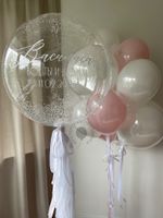 Воздушные шары на выписку для девочки №8510