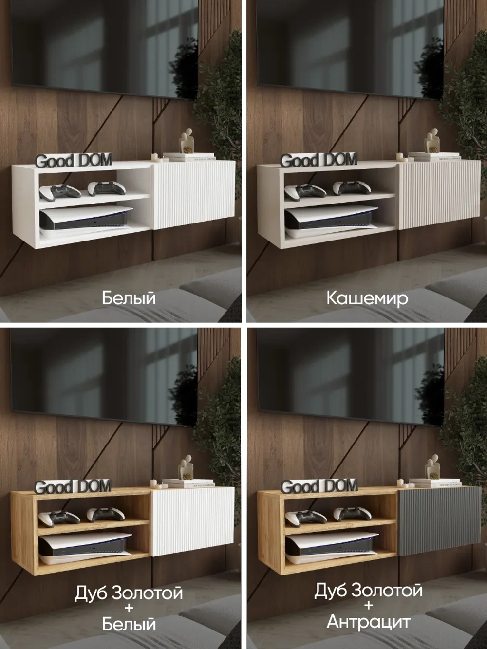 Тумба под телевизор подвесная, 110см.