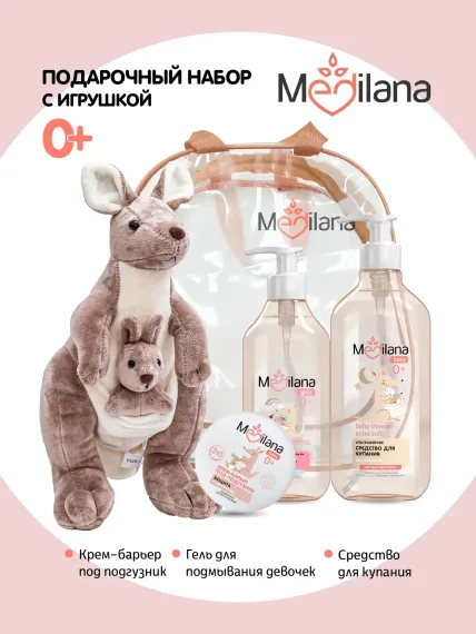 Набор средств MEDILANA 2 шт.