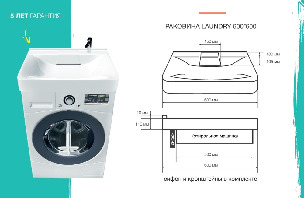 РаковинаMarka One Laundry 600*600из каталога Раковины для ванной