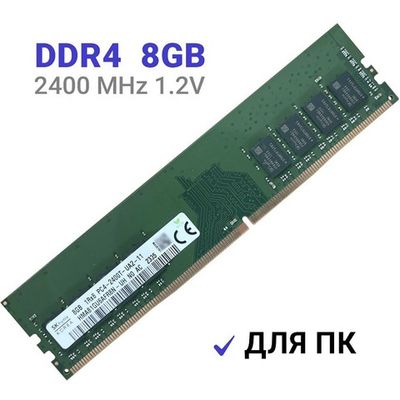 DDR4   8GB