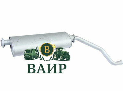 Глушитель 2310-1201008-10 для ГАЗ-2217 и ГАЗ-2310