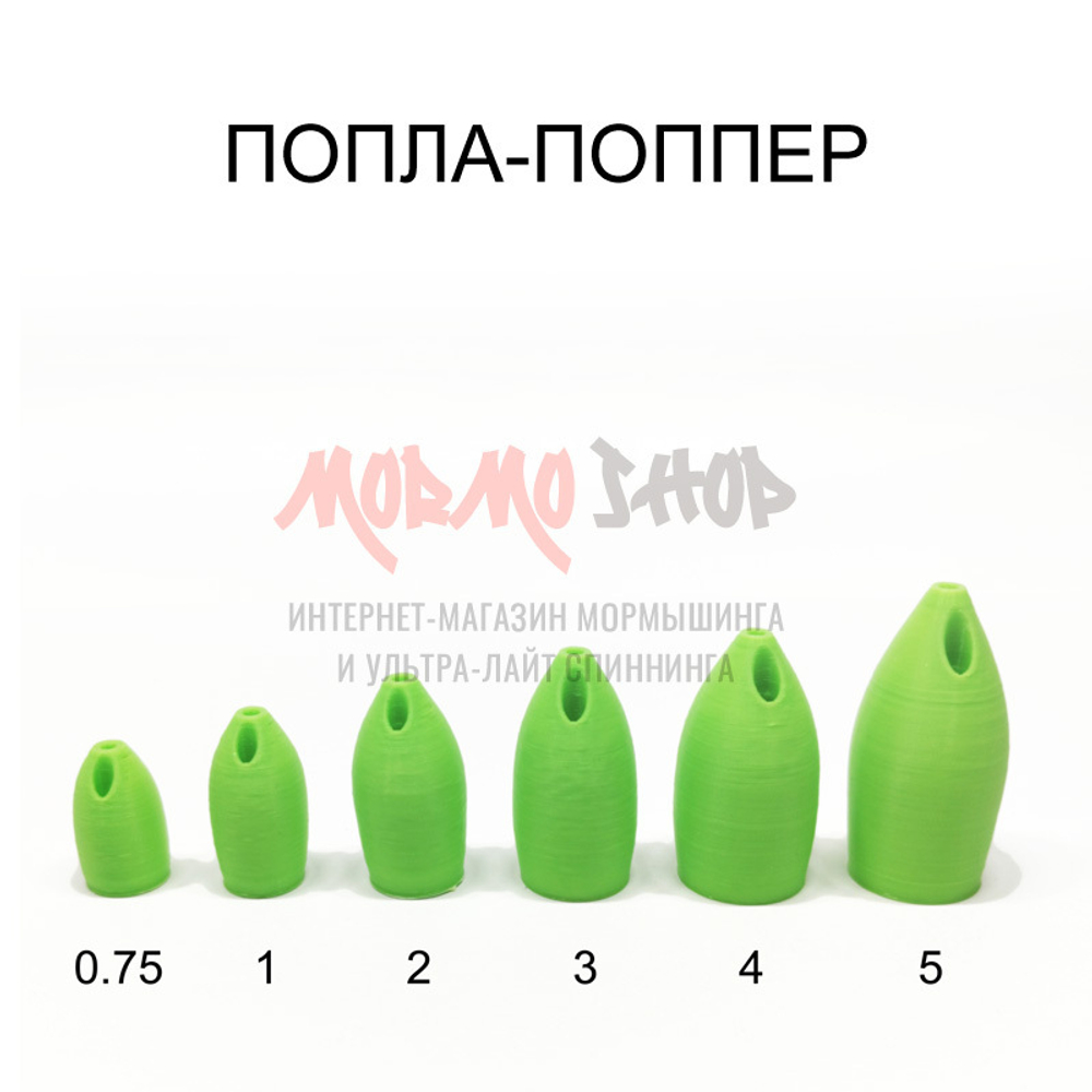 Попла-попперы 5 гр - 2 шт (8 цветов)