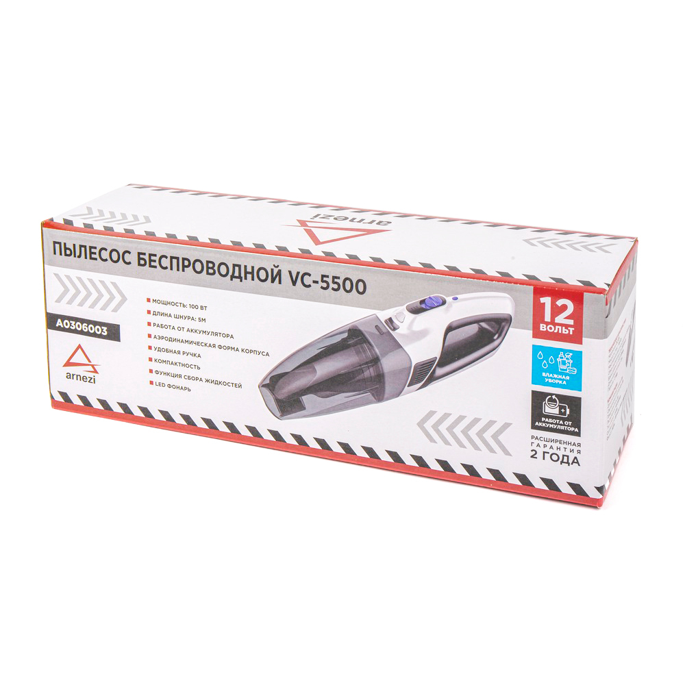 Пылесос автомобильный VC-5500 аккумуляторный (6000mAH) ARNEZI A0306003