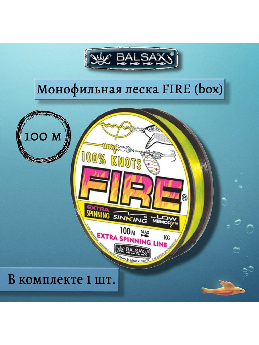 Монофильная леска для рыбалки Balsax Fire