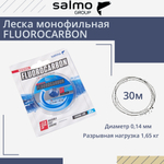 Леска монофильная FLUOROCARBON 030/014