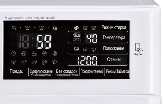 Стиральная машина LG F12U2HCS2