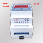 Регулятор мощности РМ-2н new