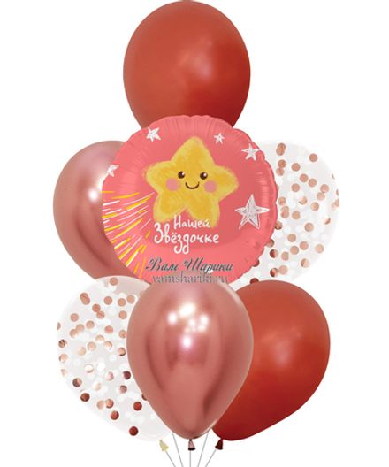 Фонтан шаров "Наша Звездочка"