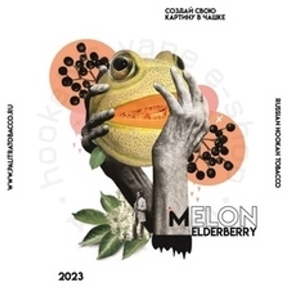 Кальянный табак PALITRA &quot;Melon Elderberry&quot; Дыня Бузина 40 гр