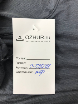 Джемпер Uniqlo базовый 46 размер