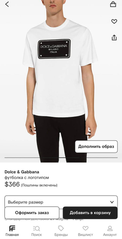 Футболка Dolce & Gabbana