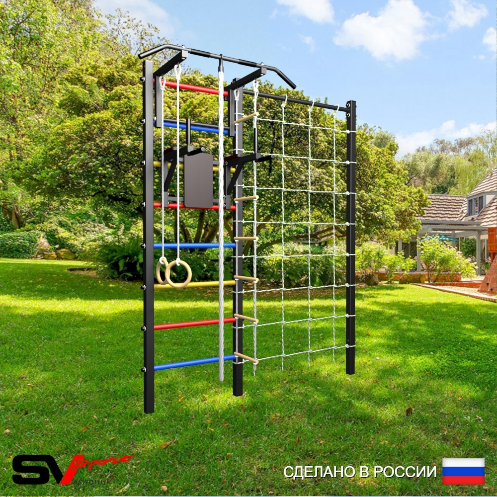 Уличная шведская стенка Sv Sport с комплектом турник прямой У410 (Турник/Брусья/Канат/кольца/лестница/Сетка)
