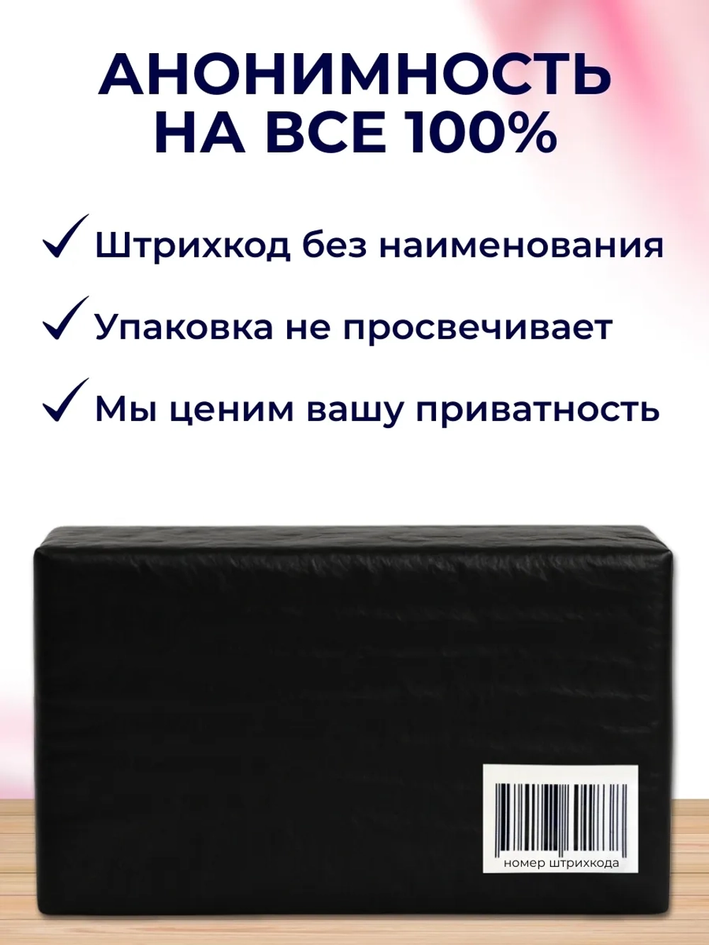 Носимый вибратор для клитора, каплевидный, розовый