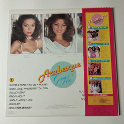 Винтажная виниловая пластинка LP Ансамбль Арабеска Arabesque Greatest Hits Лучшие Хиты (Japan 1981) (Obi)