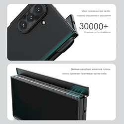 Накладка Nillkin Super Frosted Shield Fold для Samsung Galaxy Z Fold 7 (с отделением для S-Pen)