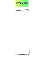 Защитное стекло BROSCORP для Honor X9a 5G (арт. HW-HX9A(5G)-3D-FULL-GLASS)