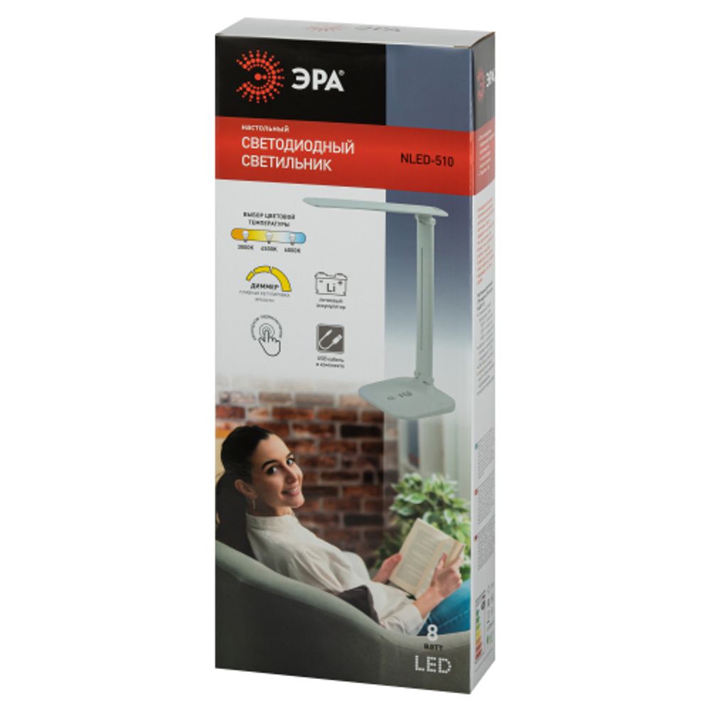 Настольный светильник ЭРА NLED-510-8W-W светодиодный аккумуляторный белый