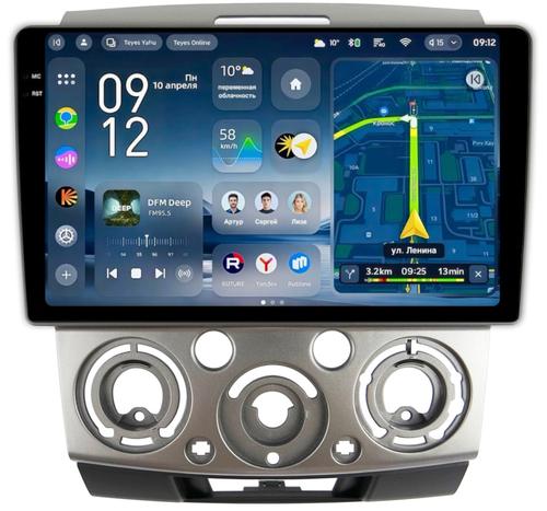Магнитола для Ford Ranger 2, Mazda BT-50 2007-2011 (рамка серебро) - Teyes CC4-PRO монитор 9.5" 2K QLED на Android 13, Быстрейшая, Snapdragon 778G, ИИ, CarPlay, DSP, 4G SIM-слот