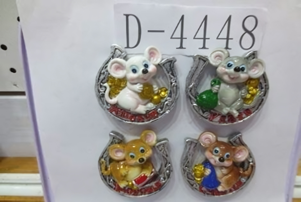 Сувенир магнит. Мышь D-4448