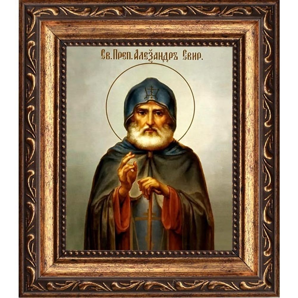 «Распятие. Св. Александр Невский. Молитва «Да воскреснет Бог»