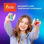 Набор швейных ниток, 11 цветов по 120 м, армированные, 45 ЛЛ, ОСТРОВ СОКРОВИЩ, 662789