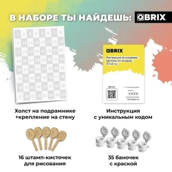 Картина по номерам из любой фотографии QBRIX ORIGINAL 30х40