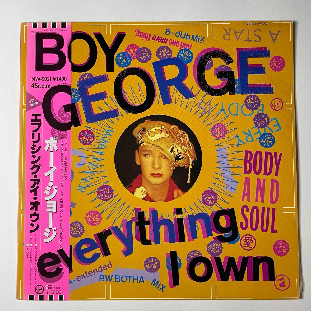 Винтажная виниловая пластинка LP Boy George Everything I Own (Japan 1987) (Obi) Maxi Single 45 RPM