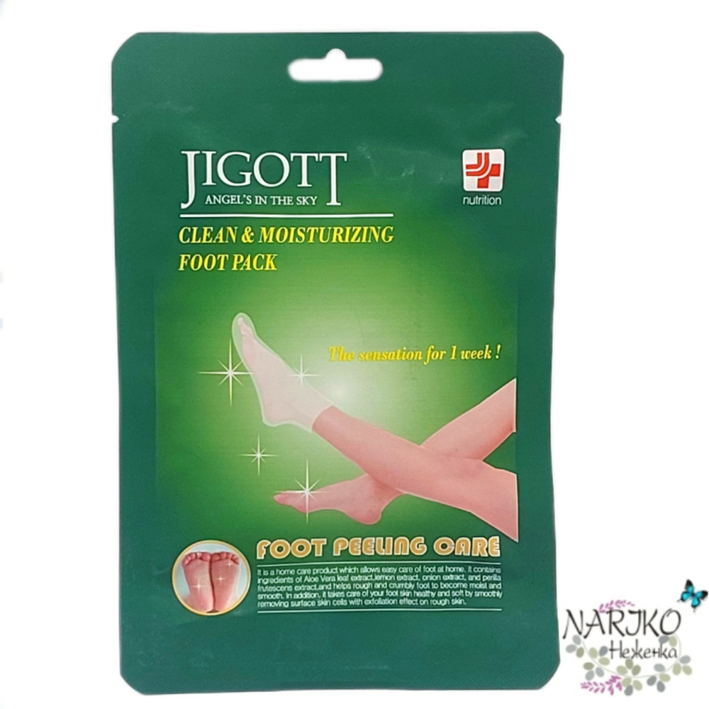 Отшелушивающие пилинг-носочки JIGOTT Clean & Moisturizing Foot Pack, 1 пара.