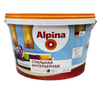 КРАСКА ВД-АК ALPINA СТИЛЬНАЯ ИНТЕРЬЕРНАЯ БАЗА 1, БЕЛАЯ 5Л / 8,2КГ