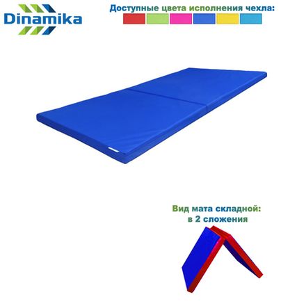 Мат гимнастический 2000х1000х50 оксфорд складной в 2 сложения (ппу)