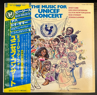 The Music For Unicef Concert - A Gift Of Song (Япония 1979г.)