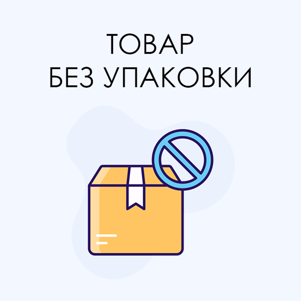 Коробка для балансиров, 14 отделений (19х10см)