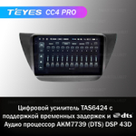 Teyes CC4 Pro 9" для Mitsubishi Lancer 2003-2007