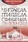 Читаем, пишем, говорим пояпонски + аудиоприложение LECTA