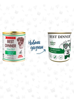 Консервы для собак и щенков Ягнёнок с рисом, 340г Best Dinner Premium, Меню №5