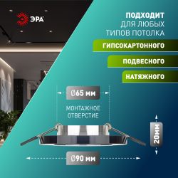 Светильник встраиваемый декоративный ЭРА DK7 CH/BK под лампу MR16 GU5.3 черный/хром