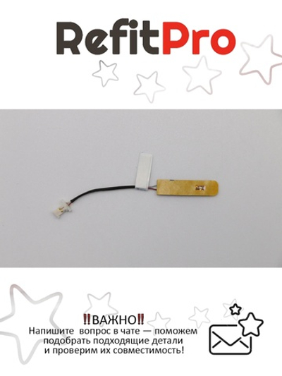 Кабель подсветки логотипа для ноутбука Lenovo S5 YOGA (00JT330), оригинал