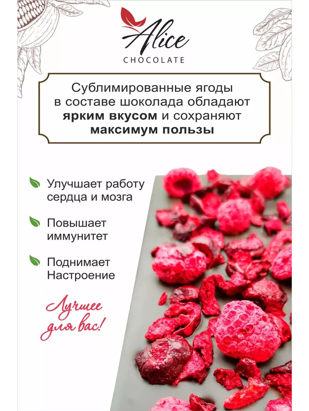 Подарочный горький шоколад