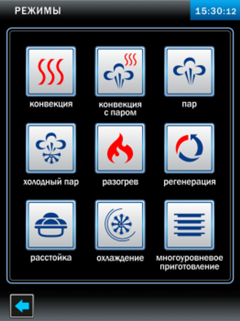 11000005228 Абат Пароконвектомат ПКА 20-1/1ПП2 (тележка на 20хGN-1/1 в комплекте, парогенератор, 120 установленных + память на 360 доп. программ приготовления, автоматическая мойка, вся нерж, без г/емкостей, 3х-канальный щуп, ЖК экран, сенсорное управление, USB-порт)