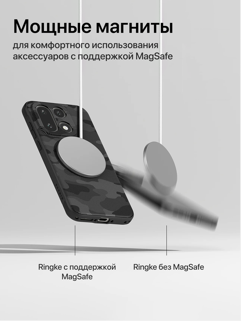 Чехол для OnePlus 15 противоударный с усиленными углами RINGKE, камуфляж