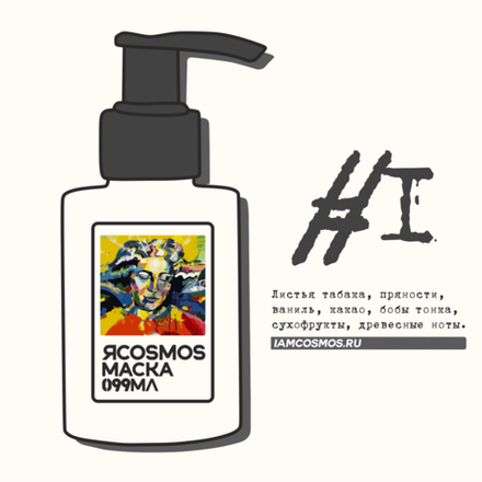 Маска Восстановление + Плотность