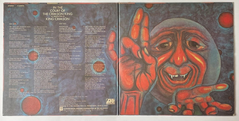 Винтажная виниловая пластинка LP King Crimson In The Court Of The Crimson King (Japan 1972) (No Obi)