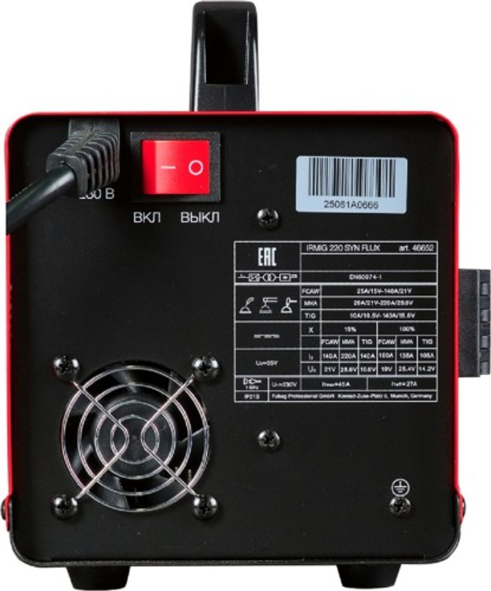 Сварочный полуавтомат FUBAG IRMIG 220 SYN FLUX 46652