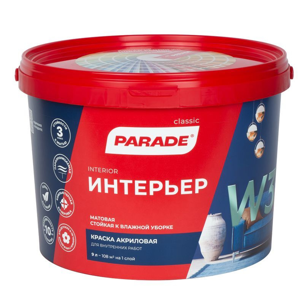 Краска интерьерная Parade W3 матовая белая 9 л