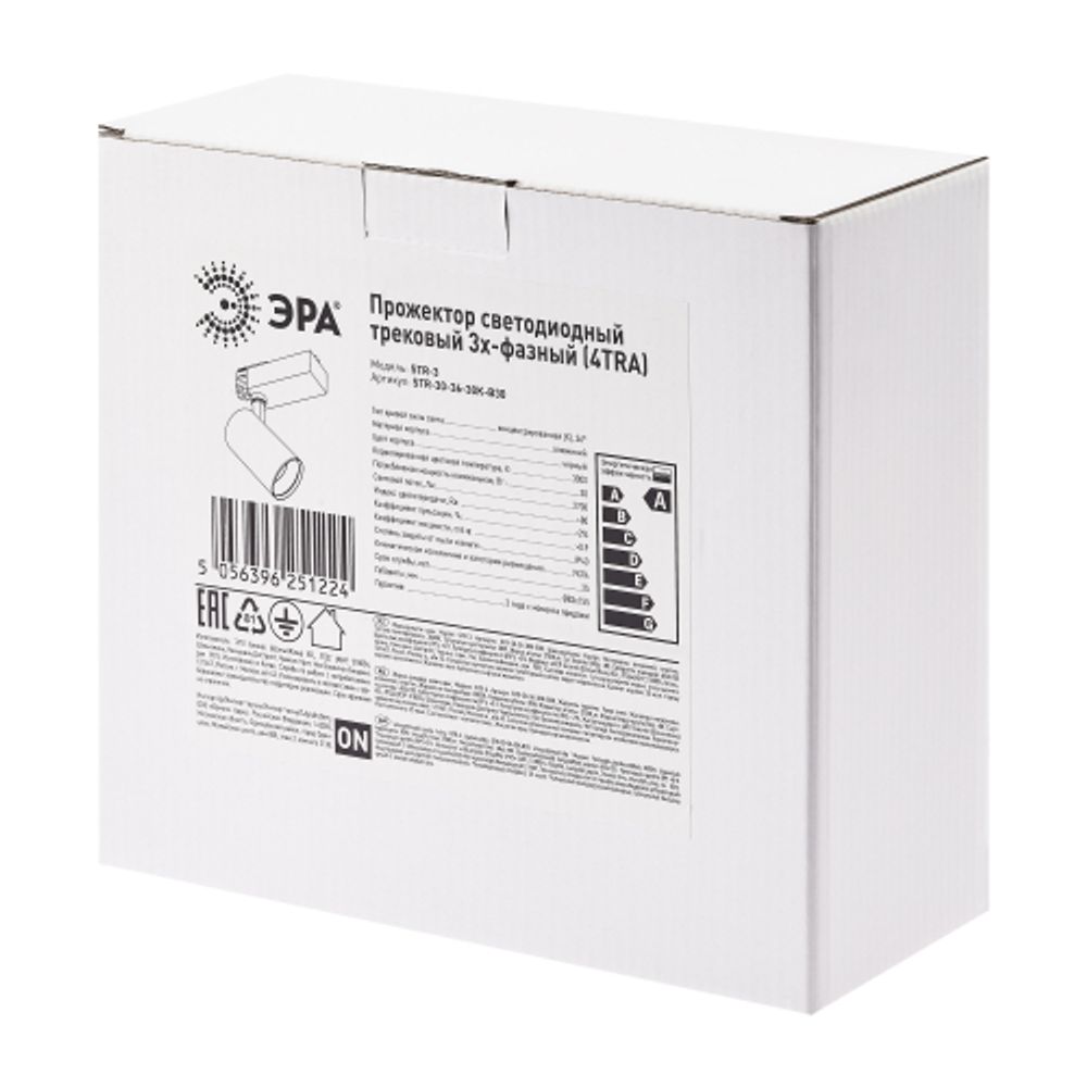 Трековый светильник трехфазный ЭРА SТR-30-36-30K-B30 узкий луч 3000K черный