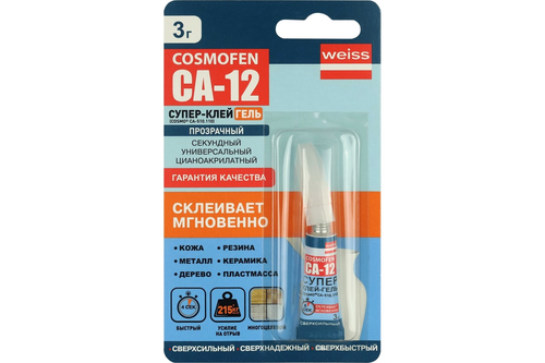 Супер-клей COSMOFEN СА 12 тюбик  3 гр