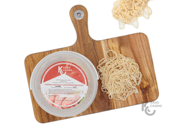 Черева баранья 91,5 м (ведро)